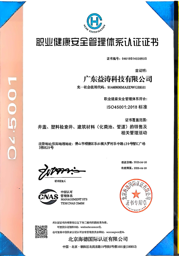 镇雄荣誉证书